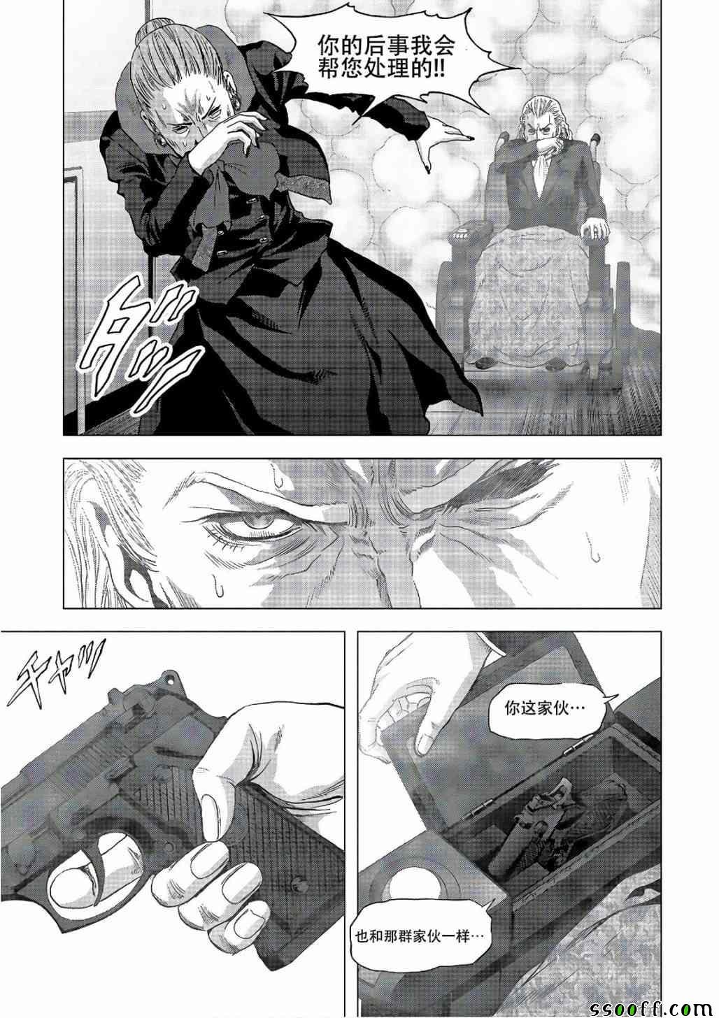 第122话