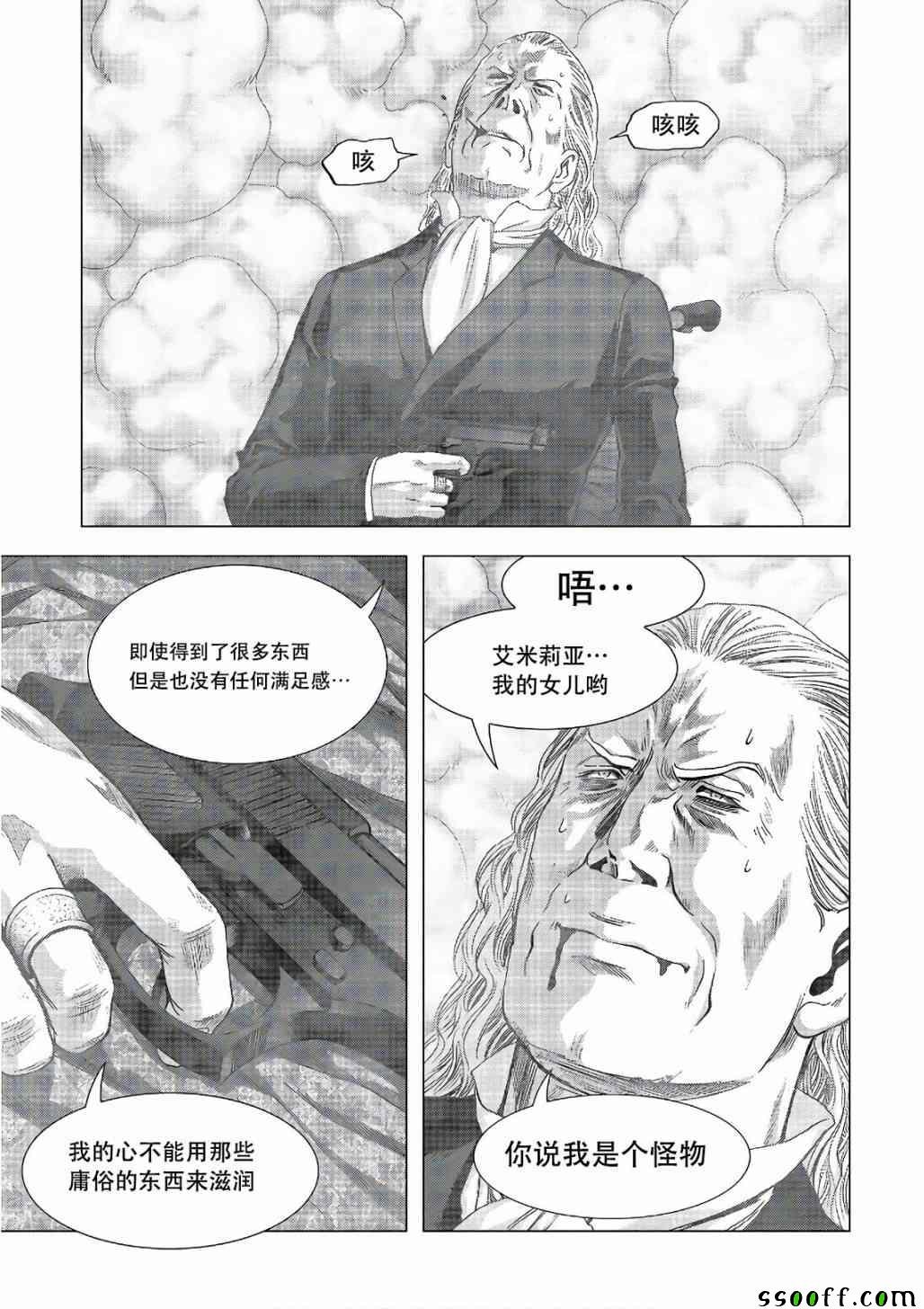 第122话