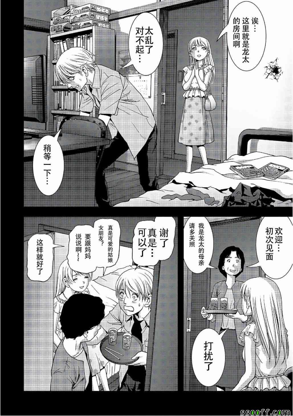 第122话