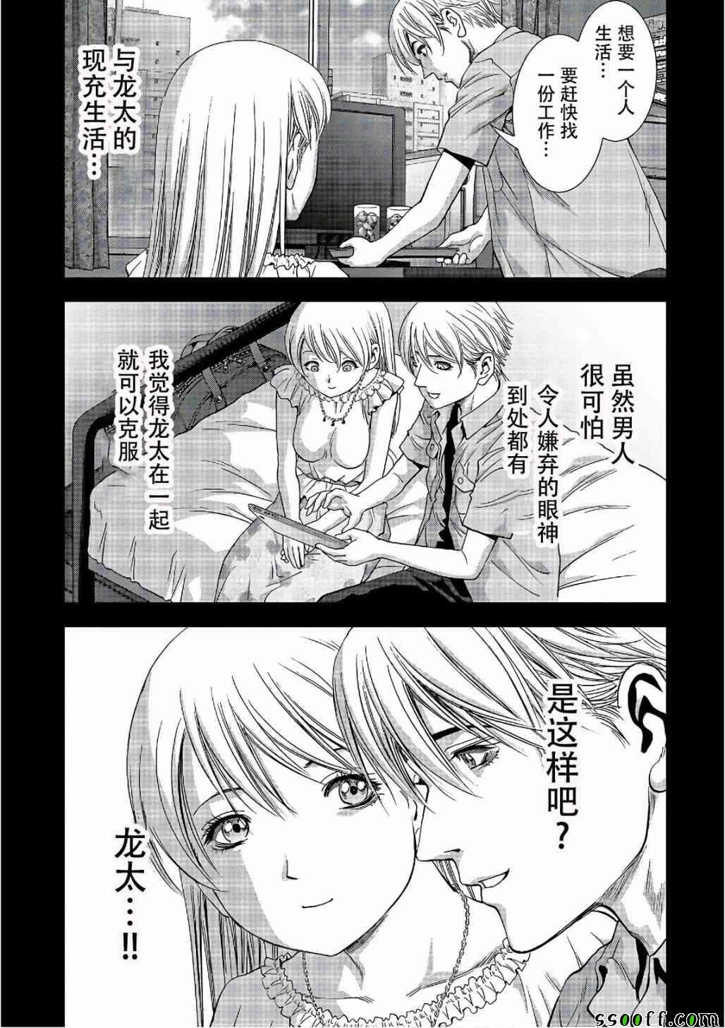 第122话