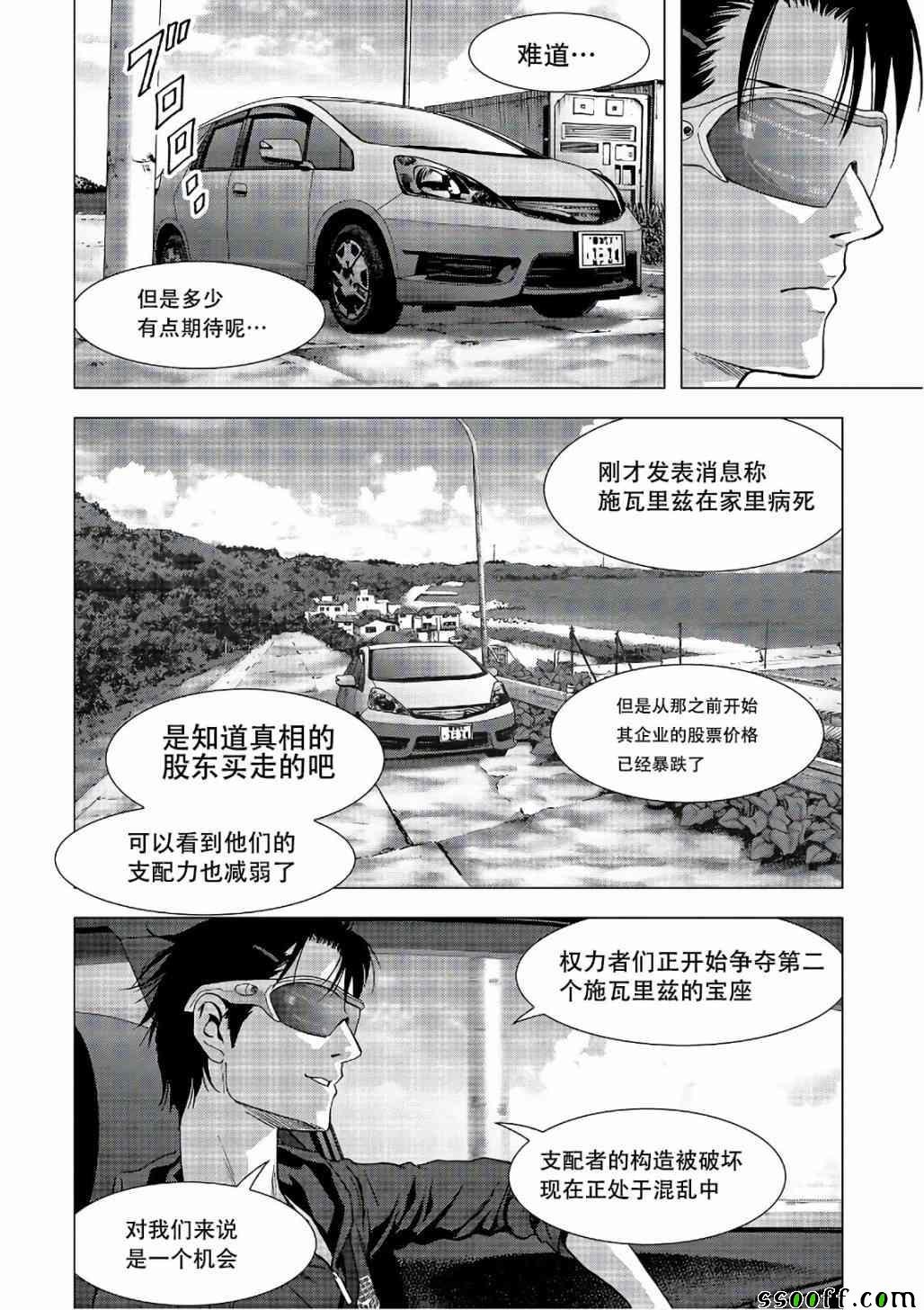 第122话