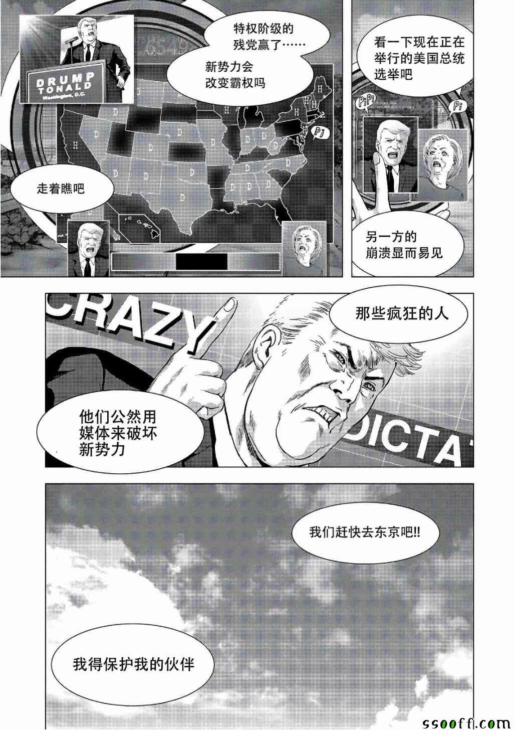第122话