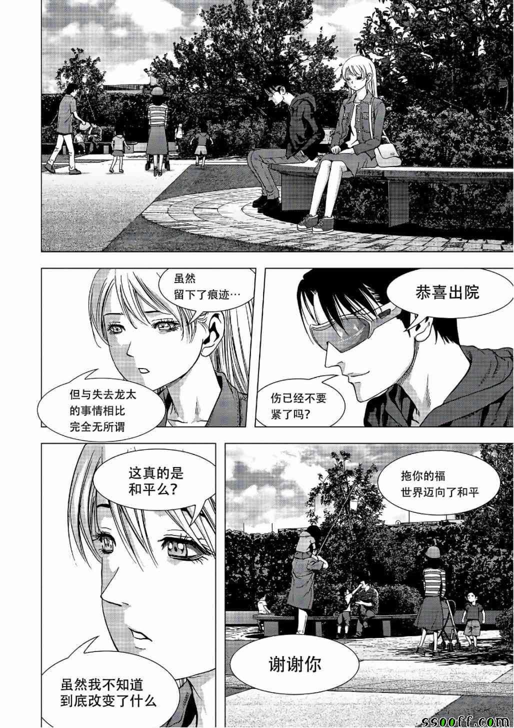 第122话