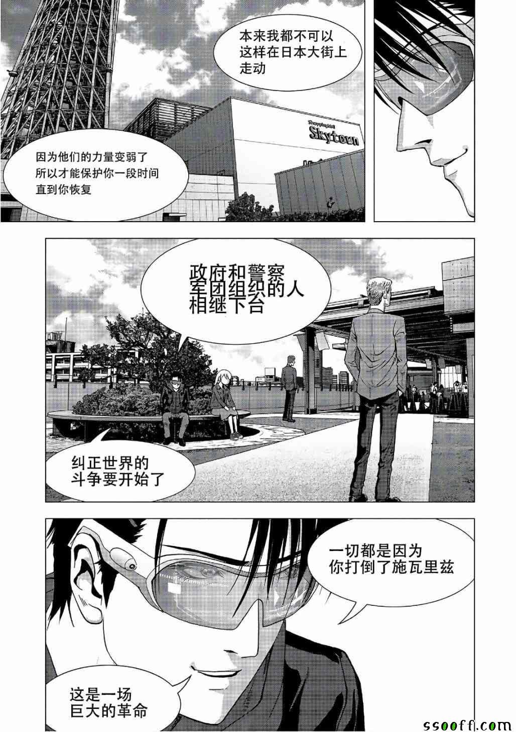 第122话