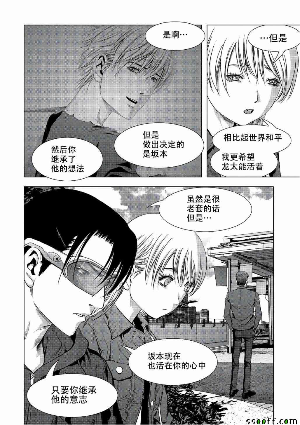 第122话