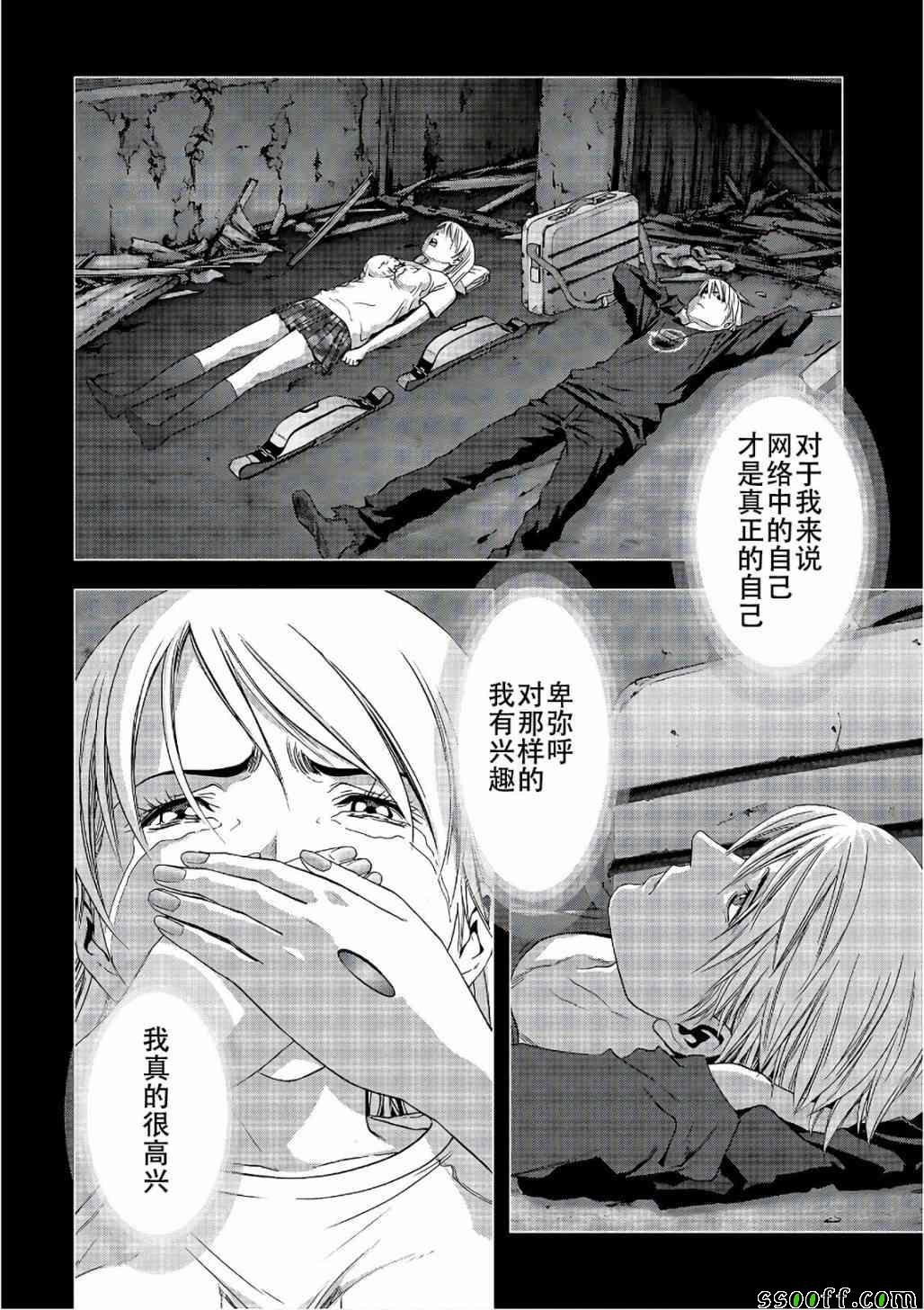 第122话