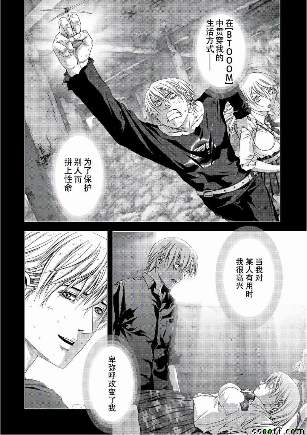 第122话