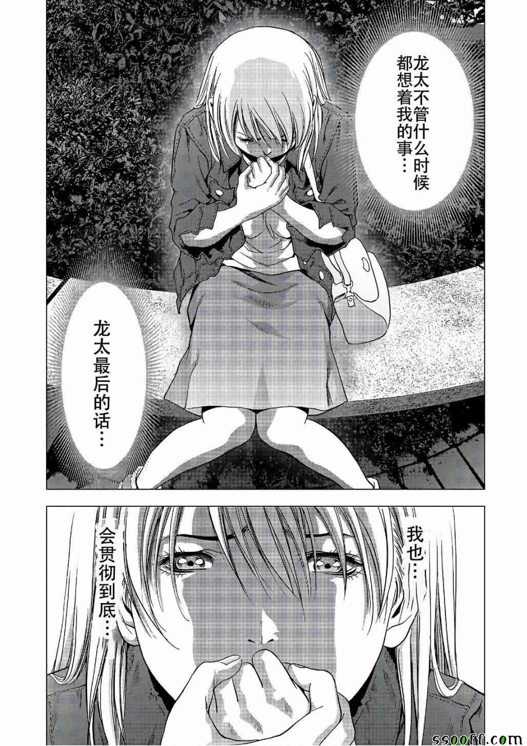 第122话