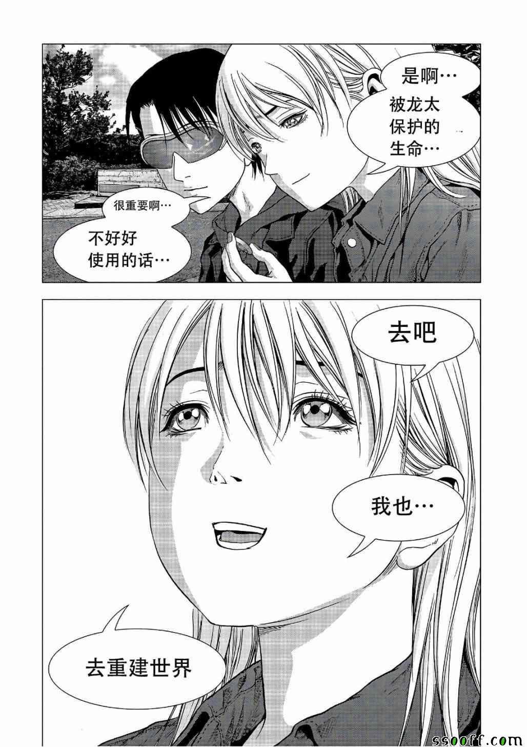 第122话