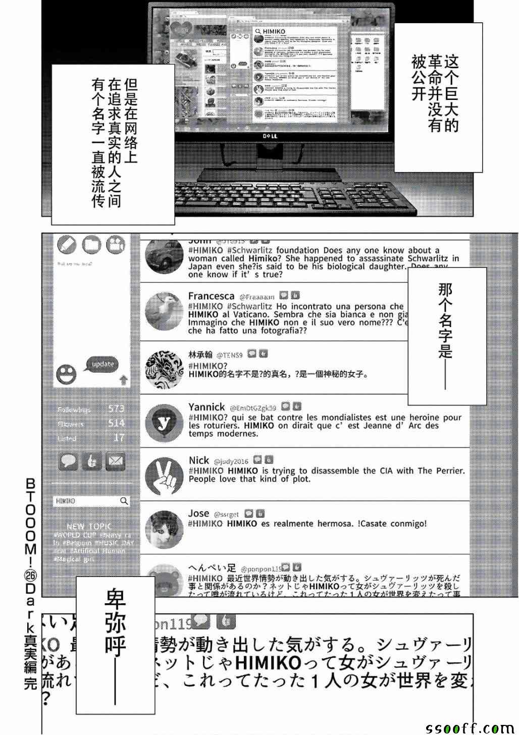 第122话