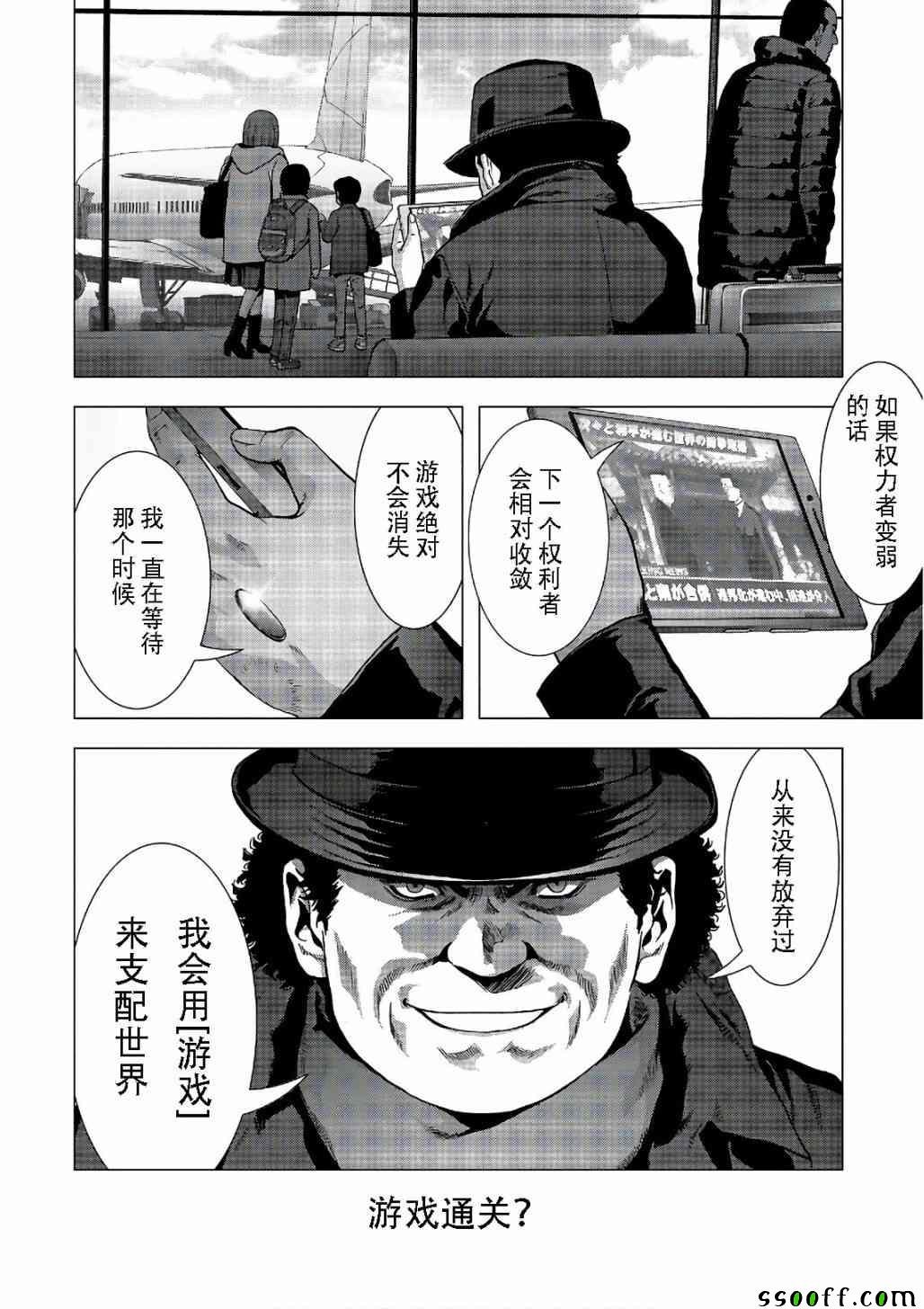 第122话