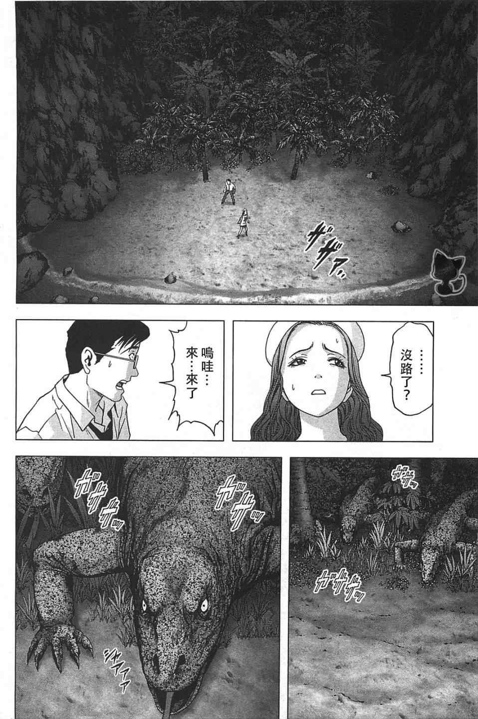 第35话