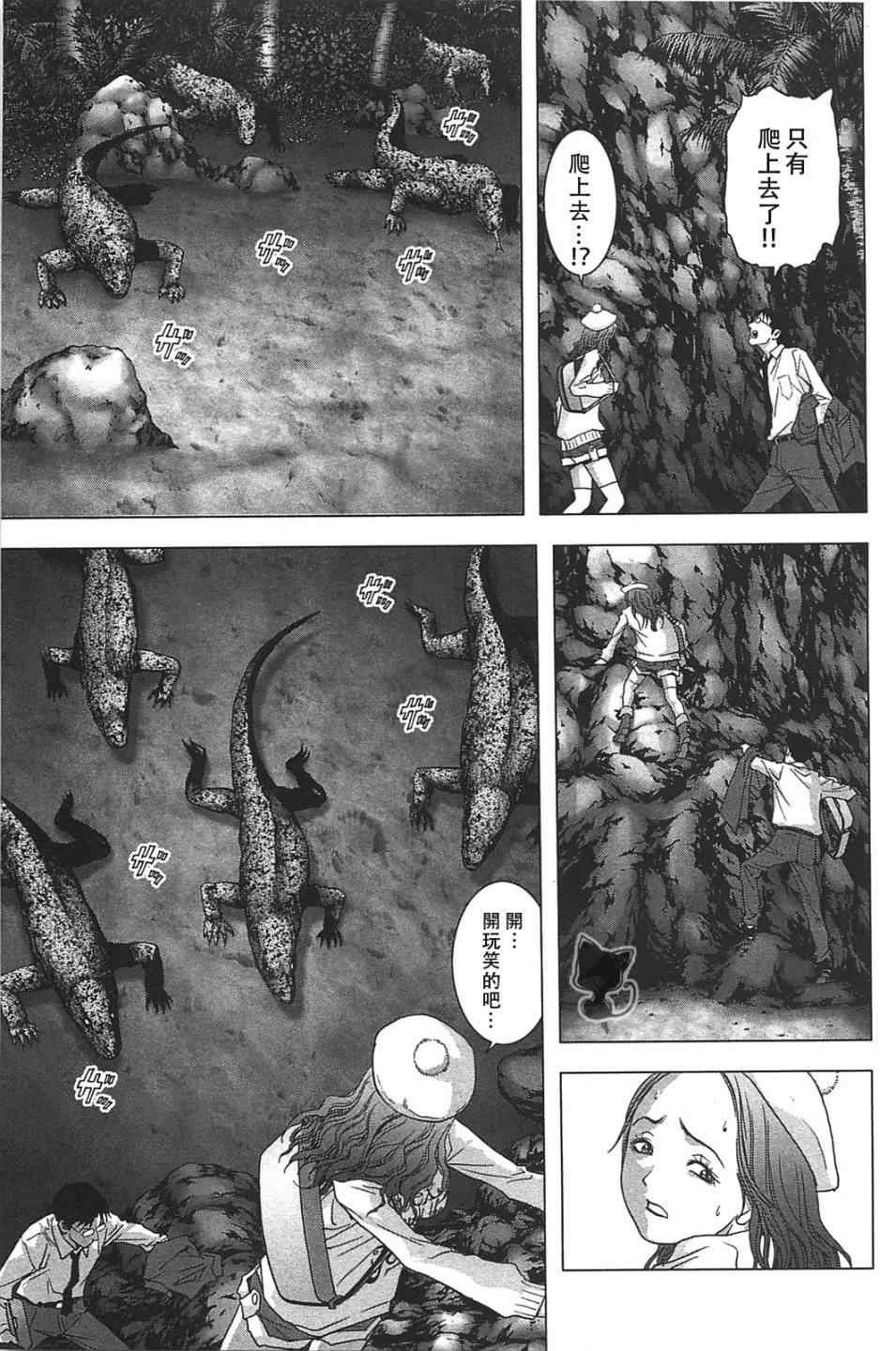 第35话