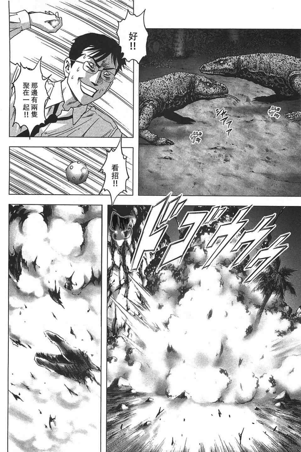 第35话