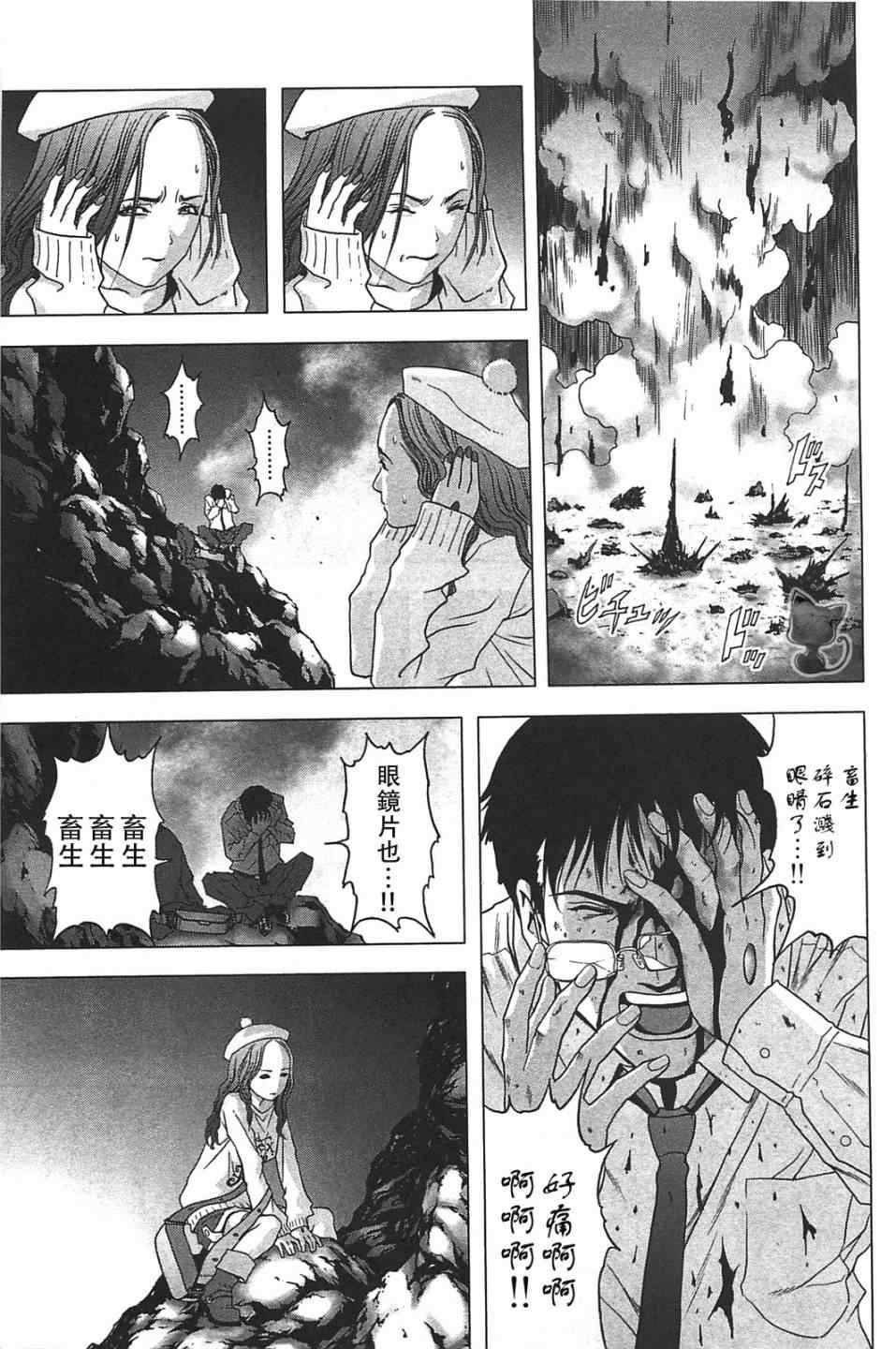 第35话