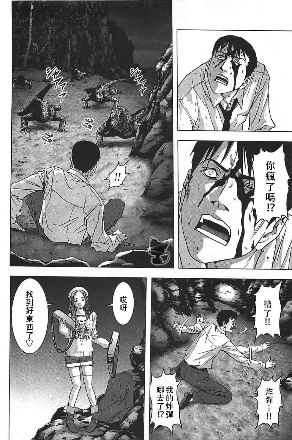 第35话