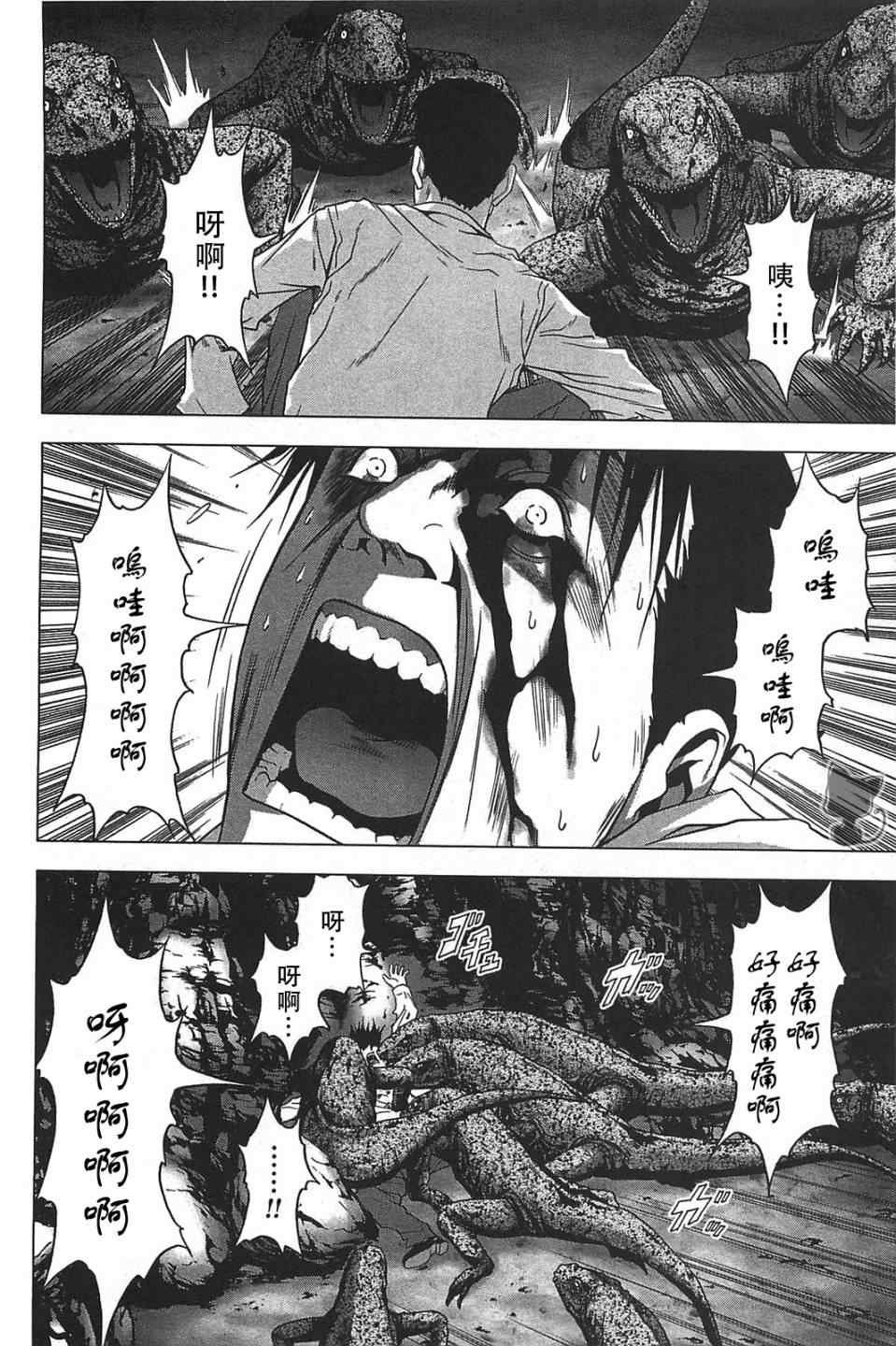 第35话