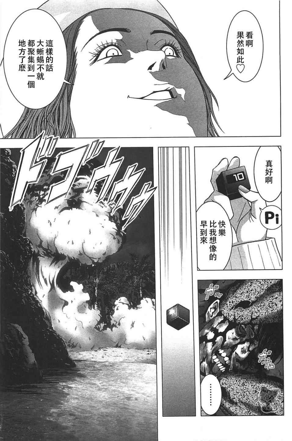 第35话