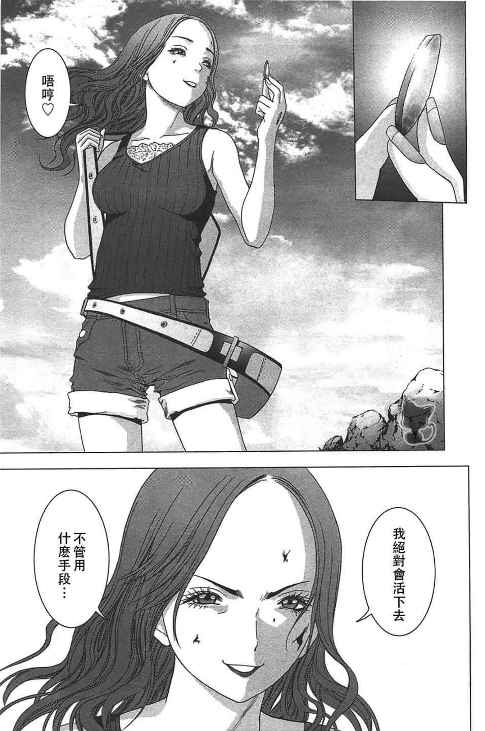 第35话