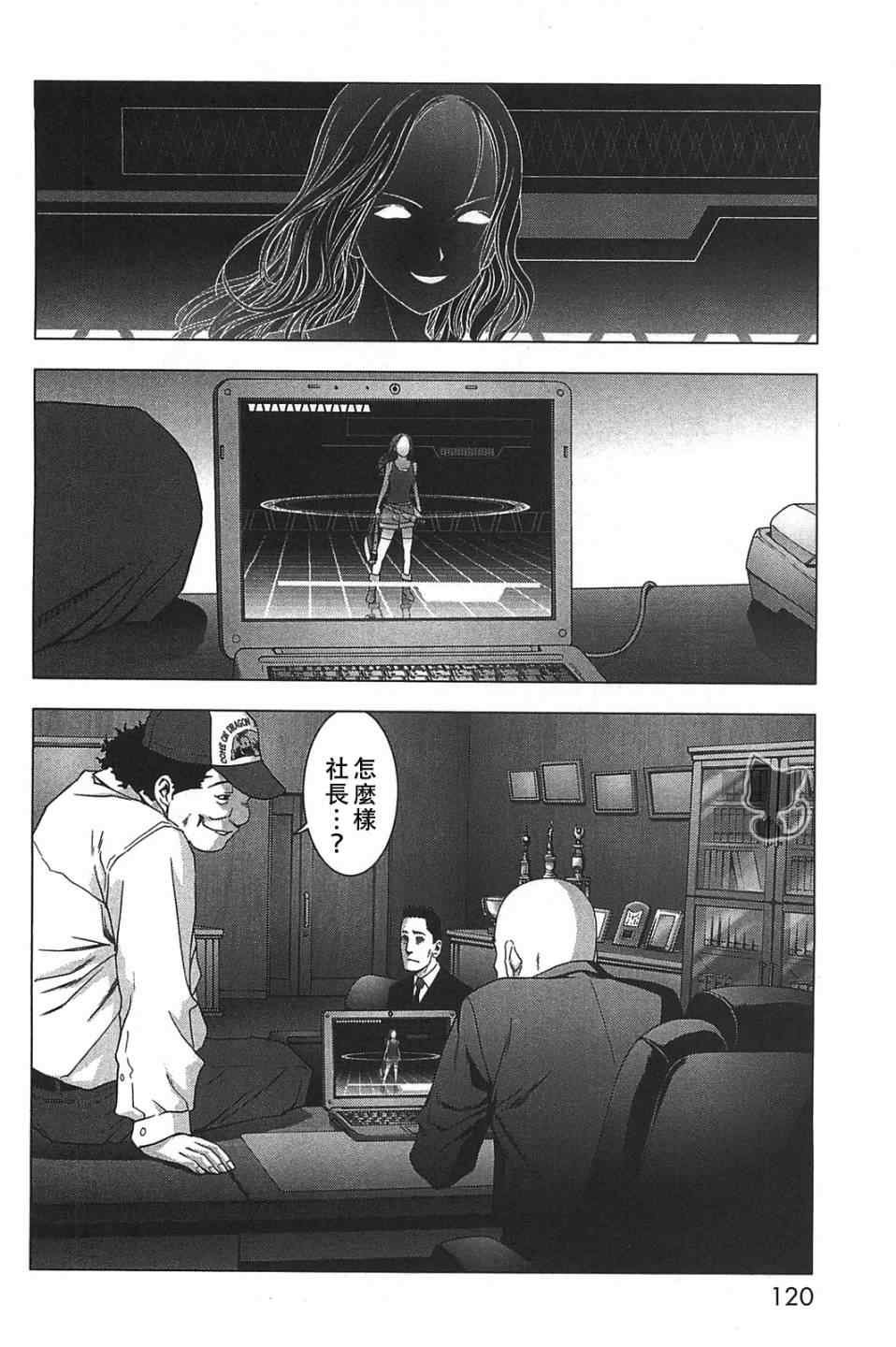 第35话