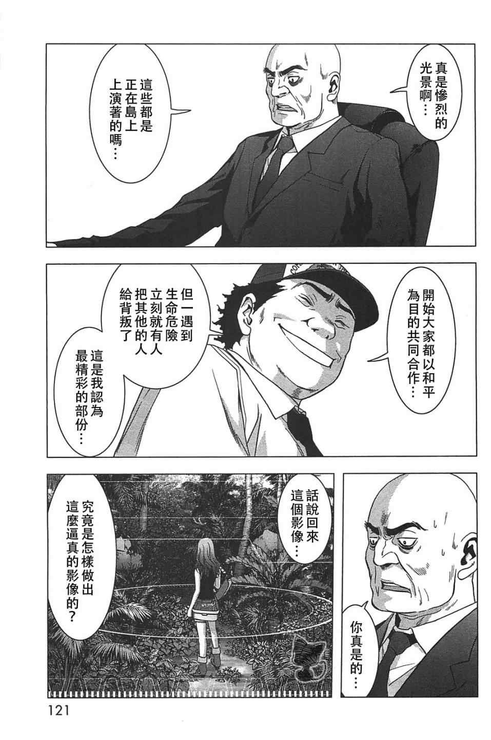 第35话