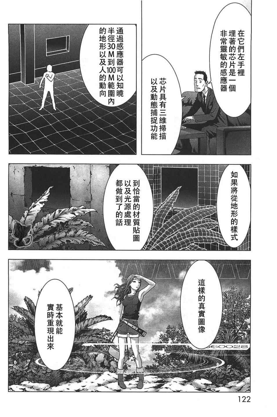第35话