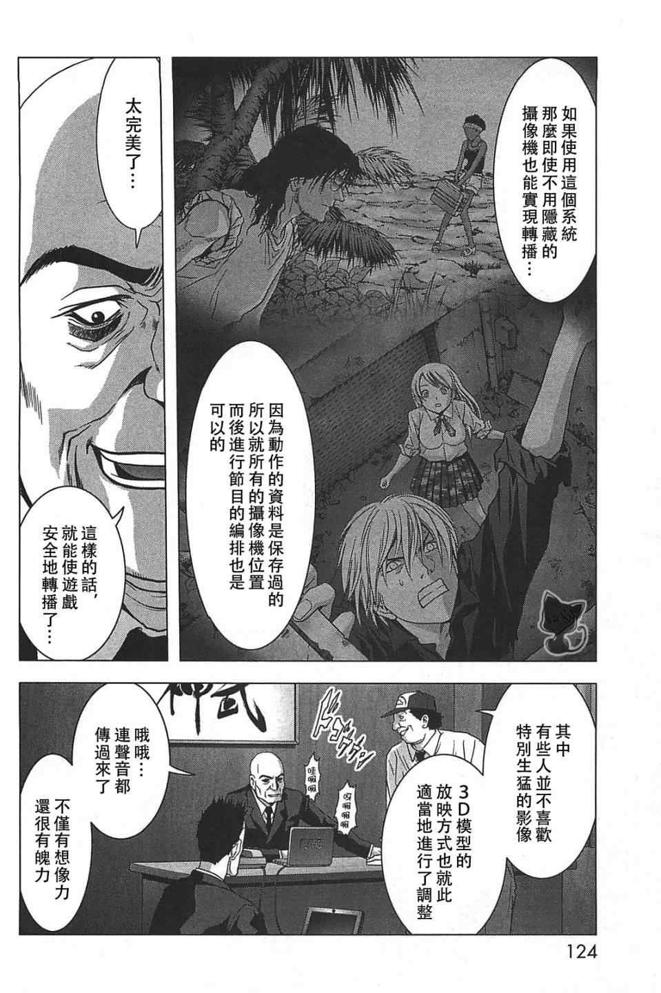 第35话