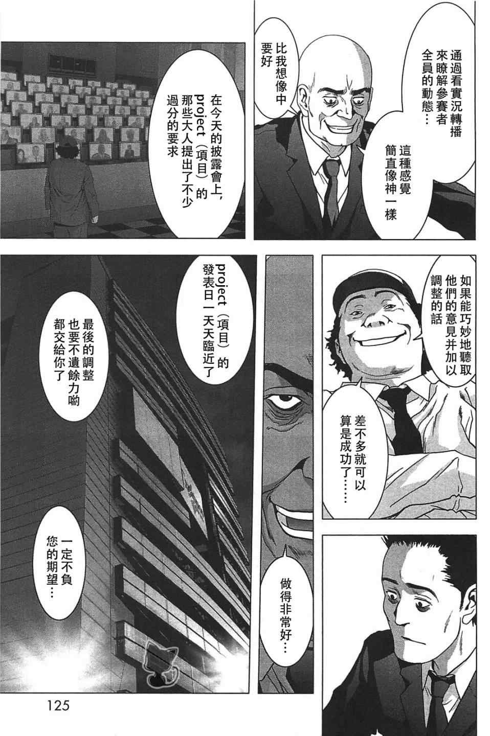 第35话