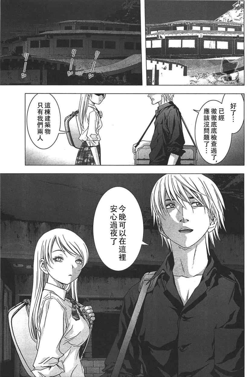 第35话