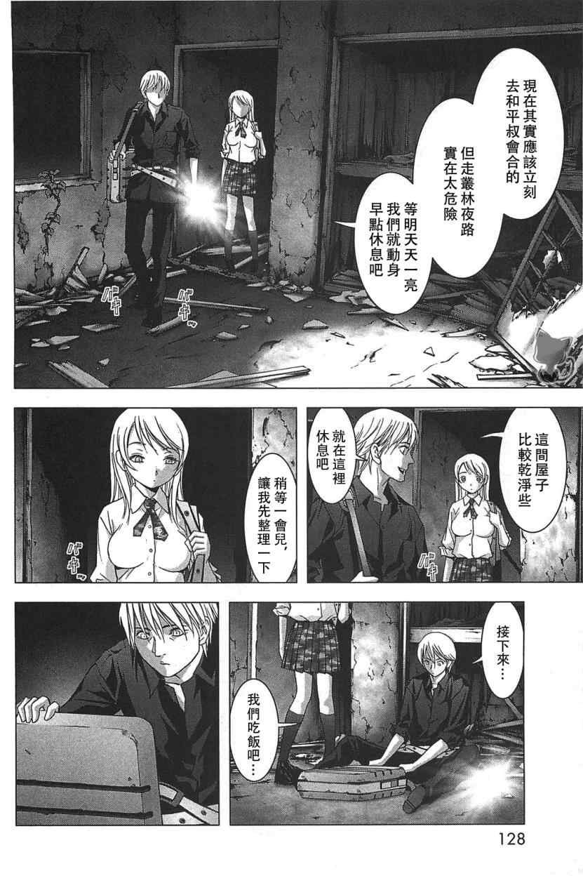 第35话