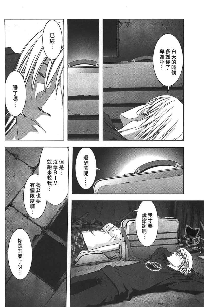 第35话