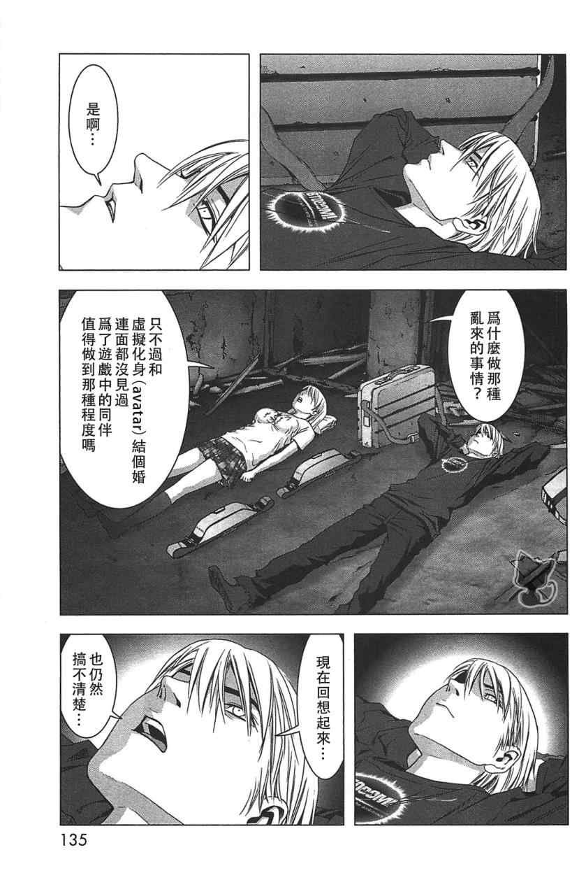 第35话
