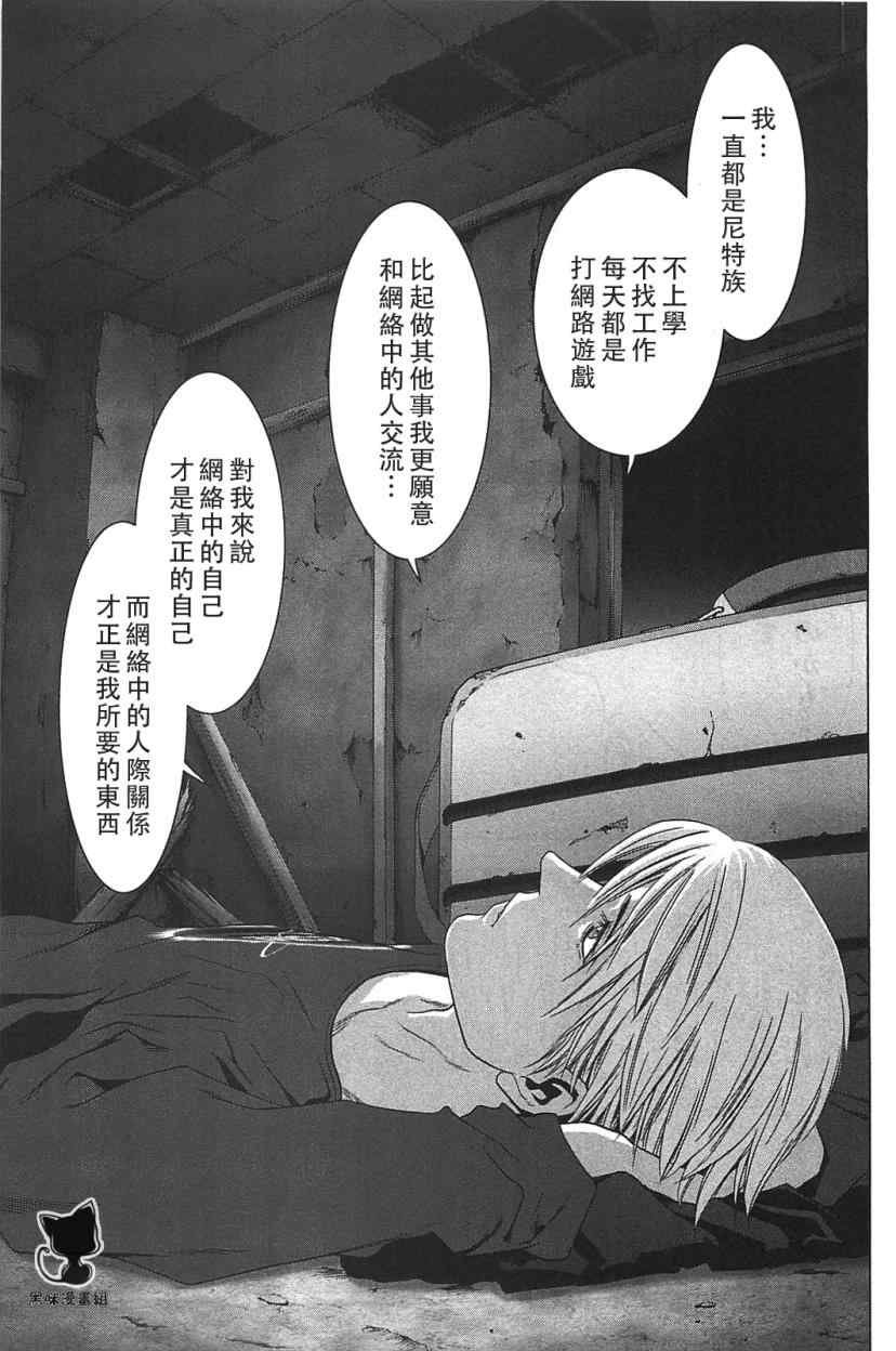 第35话