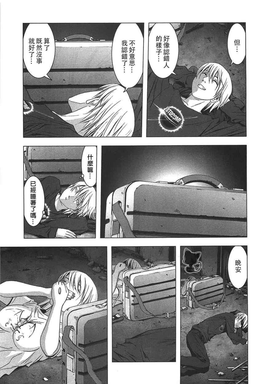 第35话