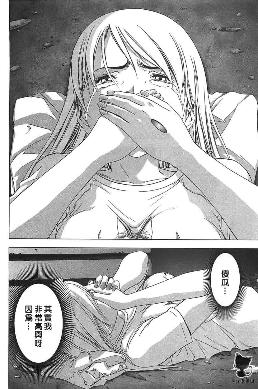 第35话