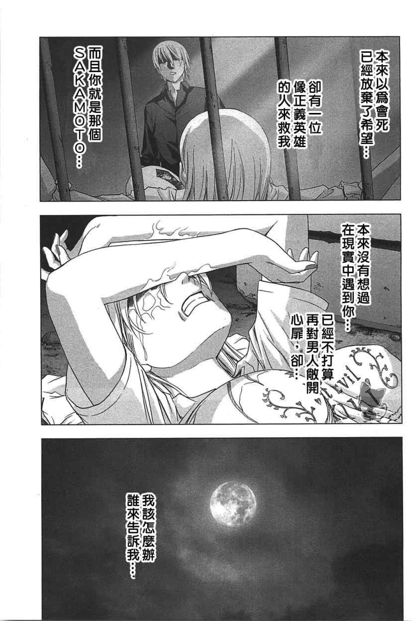 第35话
