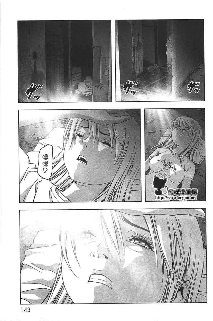 第35话