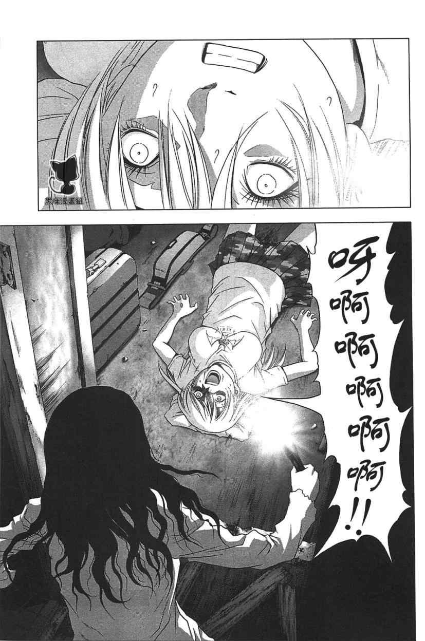 第35话