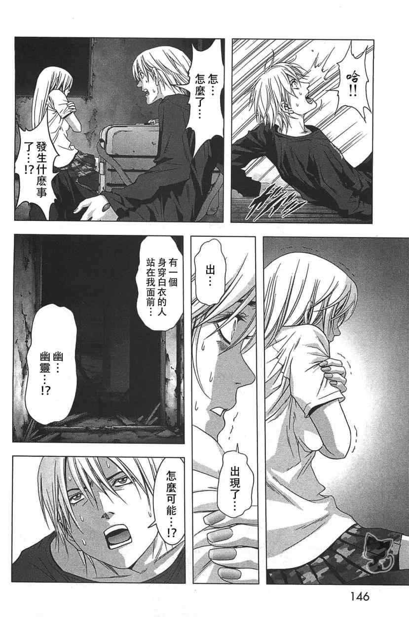 第35话