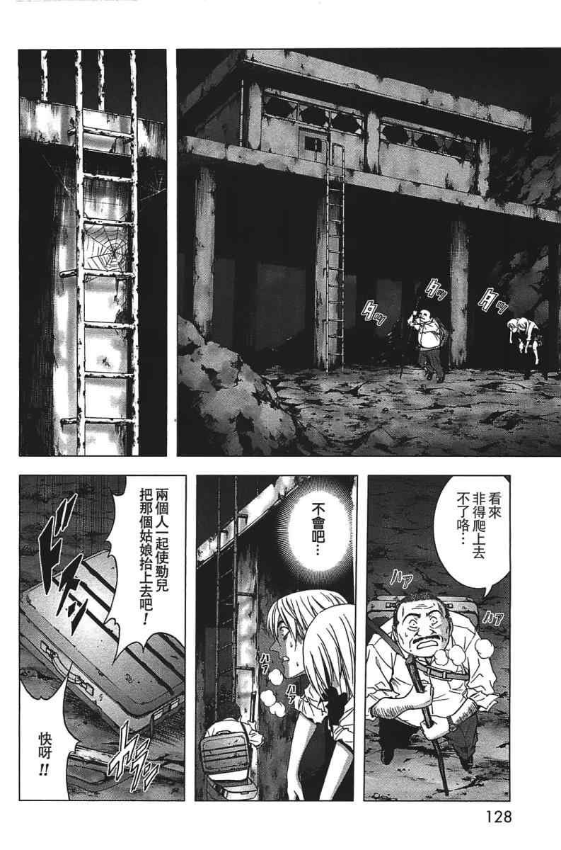 第20话