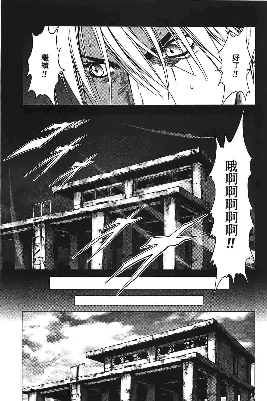 第22话