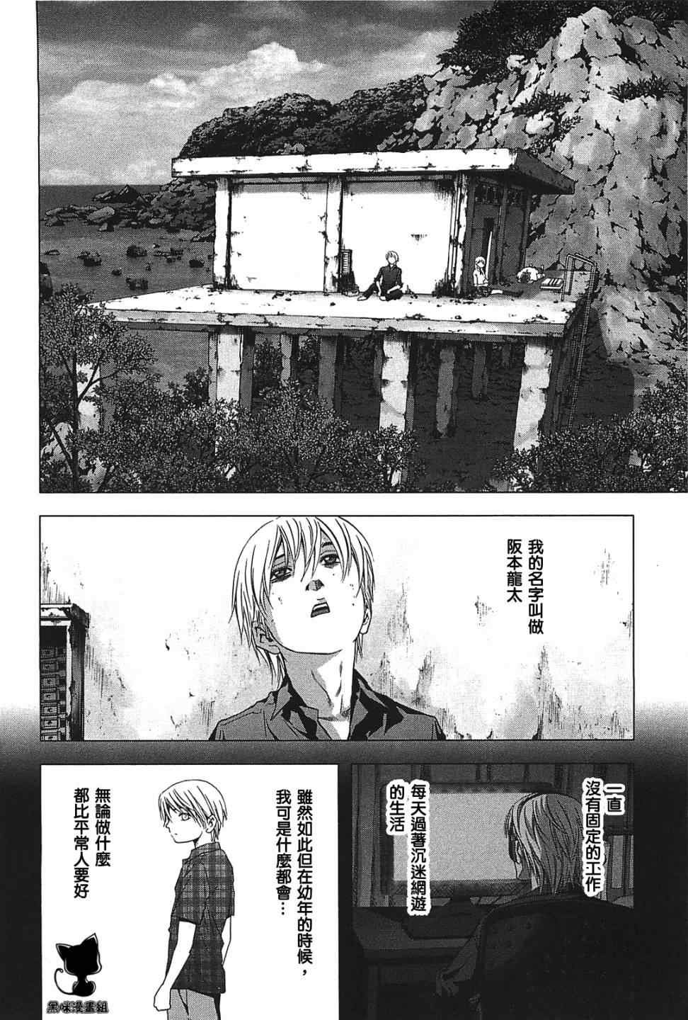 第23话
