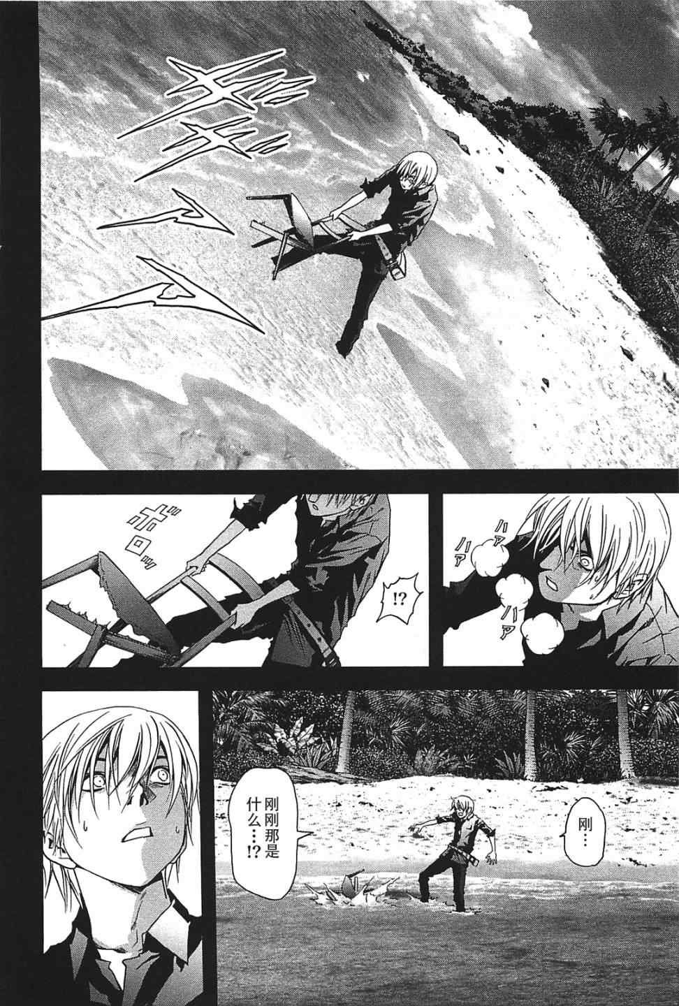 第23话