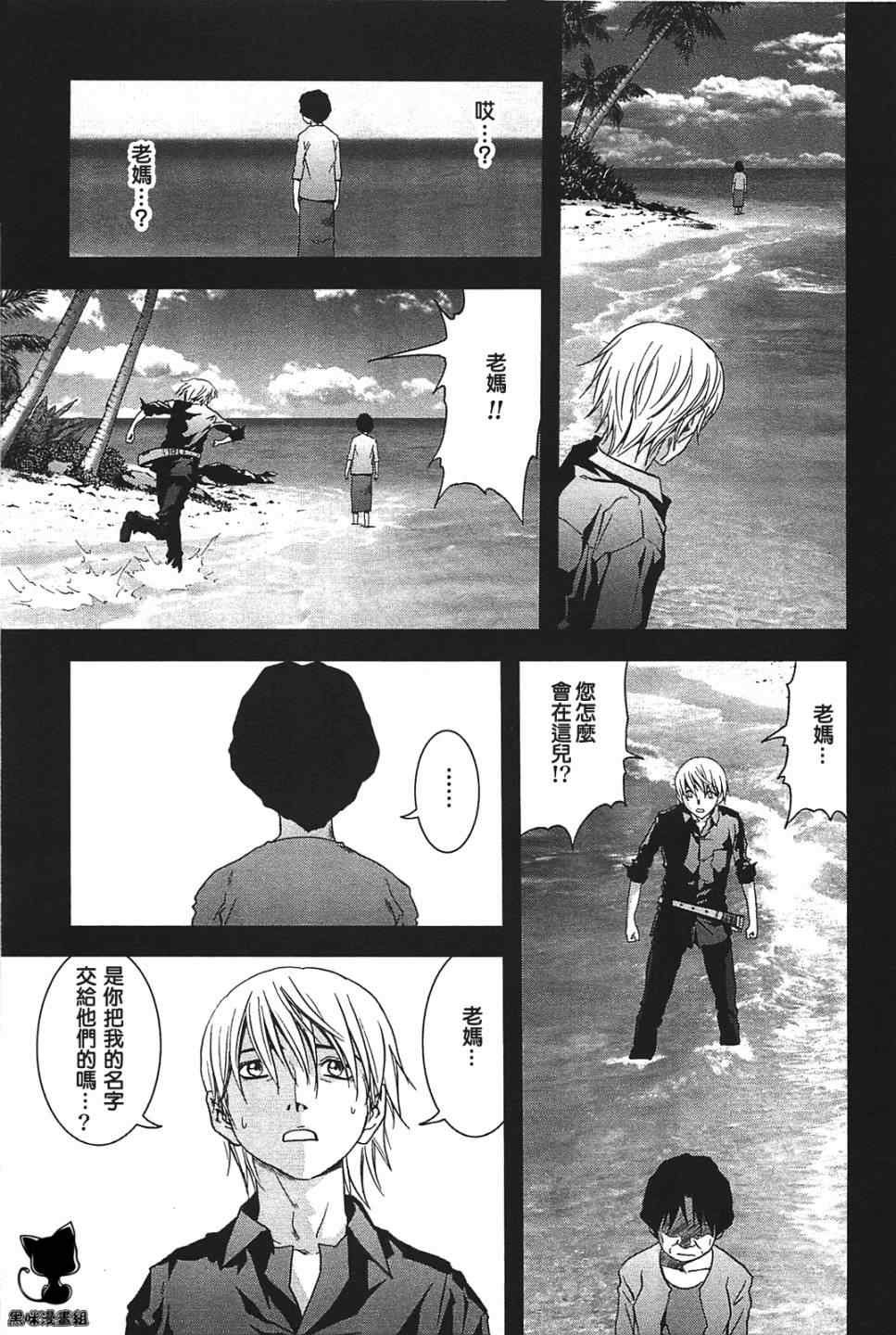第23话