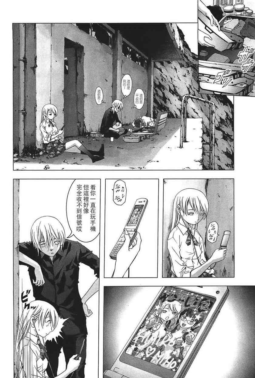 第24话