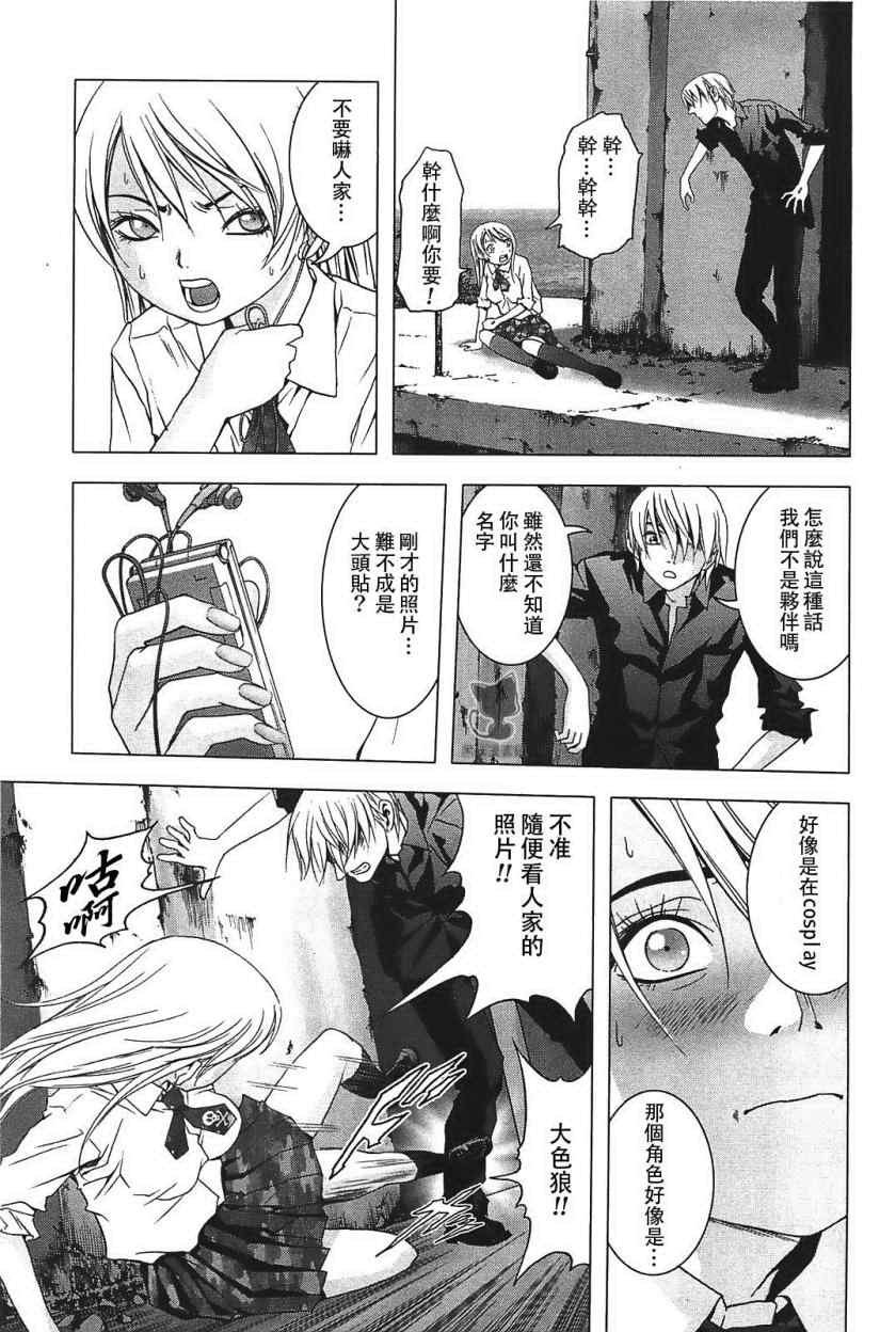 第24话