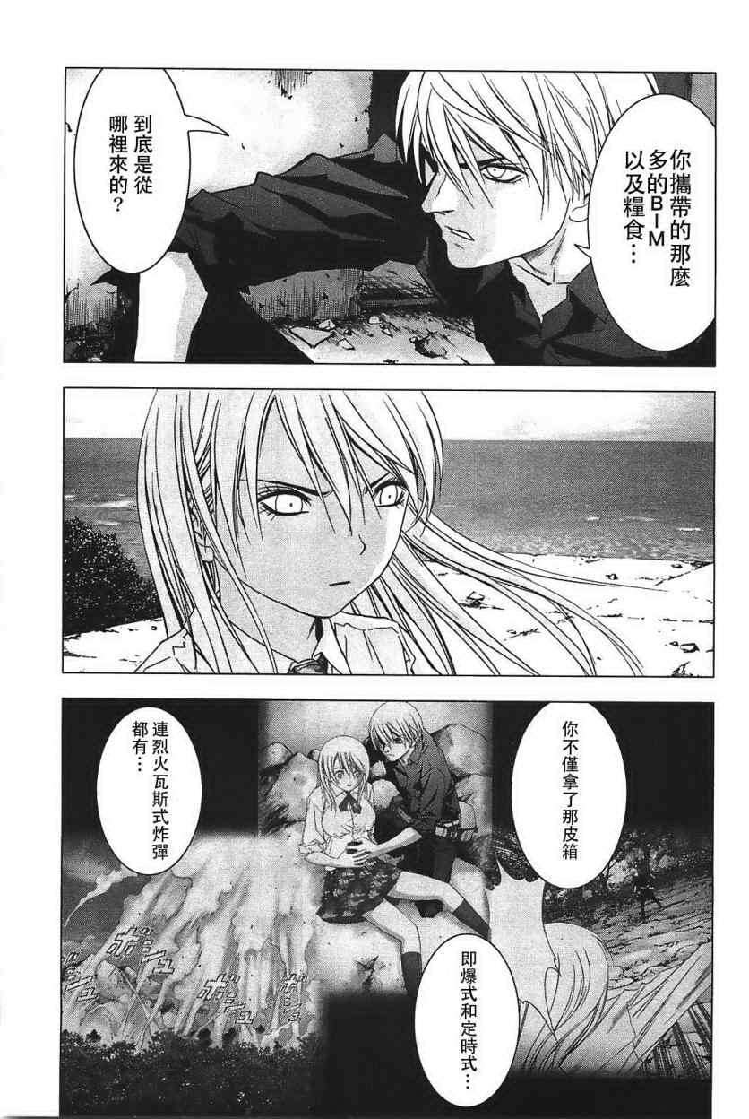 第24话