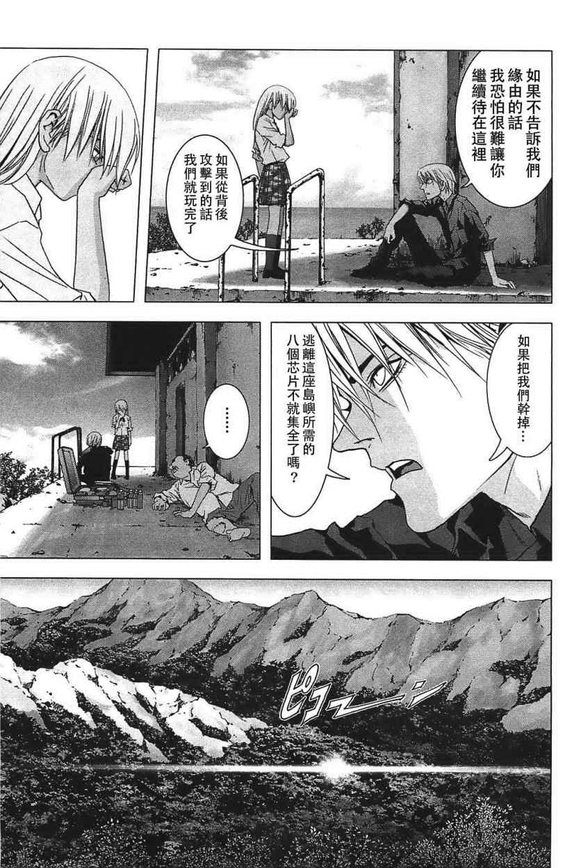 第24话