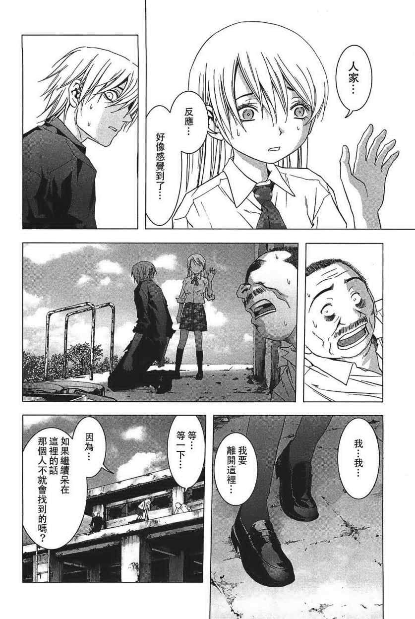第24话