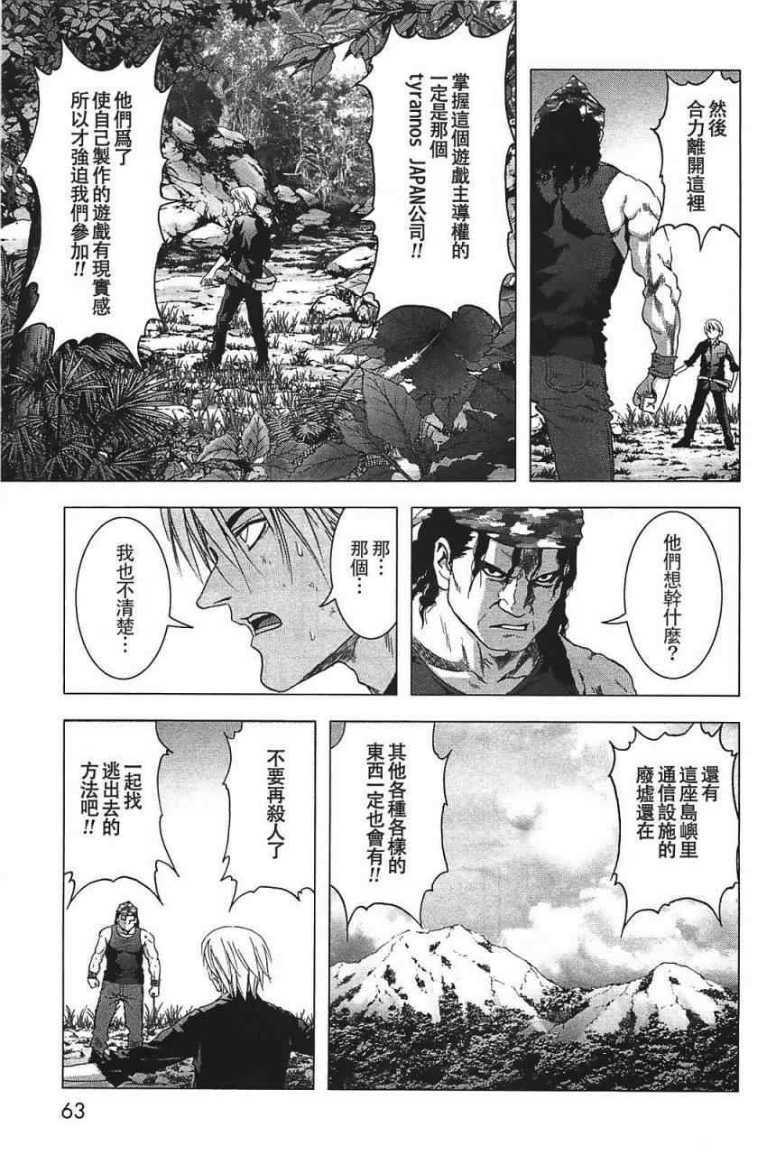 第25话